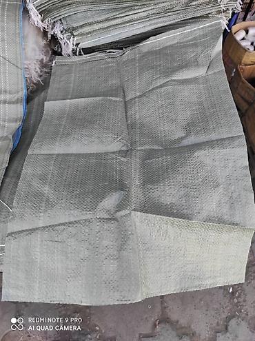 Другие товары для дома и сада: Мешки оптом. Качественные, на все товары. Для угля, картошки, лук — 4