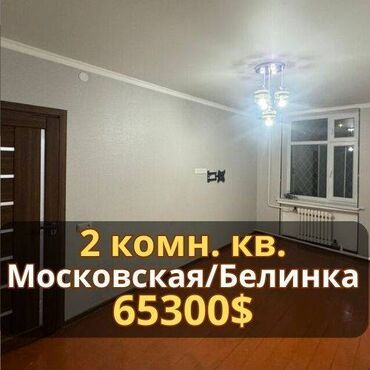 Продажа домов: 2 комнаты, 44 м², Сталинка, 1 этаж, Евроремонт
