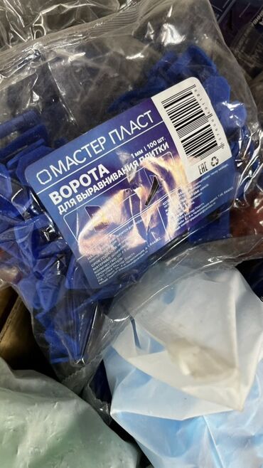 полировальные машины: Система выравнивания плитки «Мастер Пласт» в упаковке по 100 штук