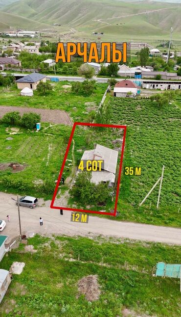 жер там восток 5: 5 соток, Для строительства, Красная книга, Договор купли-продажи