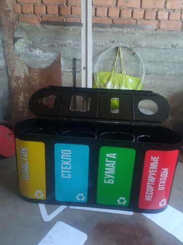 бак для мусора: ЭКО урна мусорные баки металлические урна урны уличные наличии и под