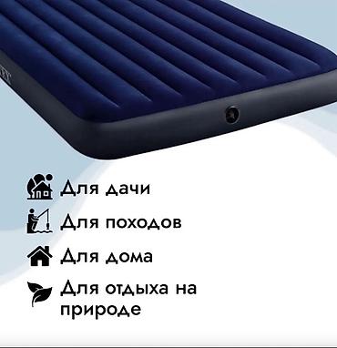 Матрасы: Надувной матрас, Новый, Двуспальный, Intex, Платная доставка, Самовывоз, длина - 203 см — 5