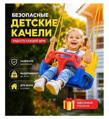 детский качелия: Детские качели, Подвесные Для дома, Пластик, Новый — 4