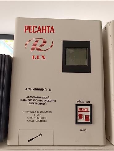 argb controller: Стабилизатор напряжения, Однофазные, Ресанта — 3