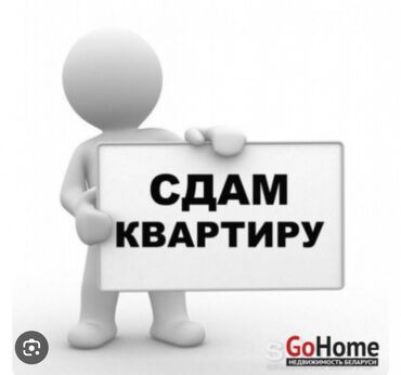 квартира черемушка: 3 бөлмө, Менчик ээси, Чогуу жашоосу жок, Жарым -жартылай эмереги бар