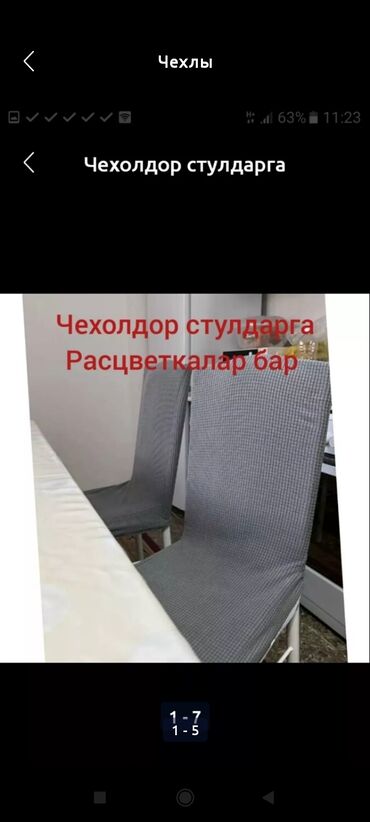 фиолетовое платье: Күнүмдүк көйнөк