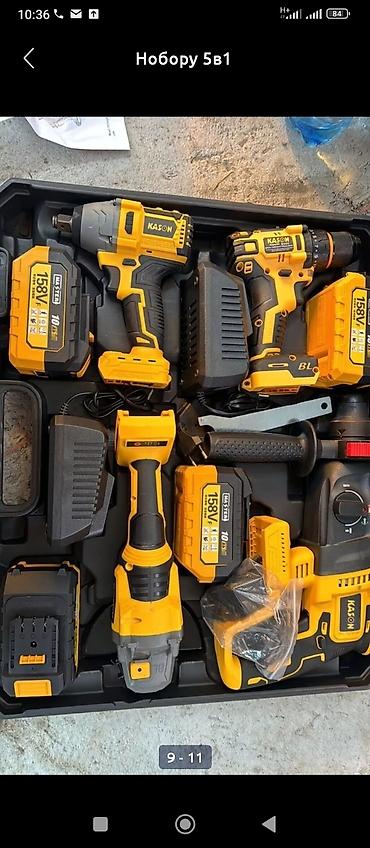 Наборы инструментов: Нобор 4в1 4 батрейка 4 Нобору 2 оргинал зарятник качество отличное — 13