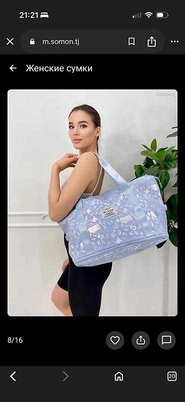 Рюкзаки: Рюкзак, Детские — 32