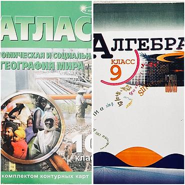 Учебники: Атлас 10 класс, алгебра 9 класс
Отдам по 100 — 1