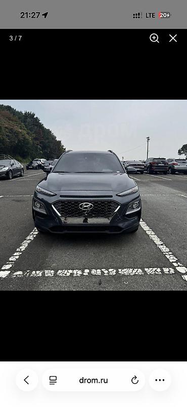 купить антифриз оптом: Hyundai Kona: 2020 г., 1.6 л, Автомат, Дизель — 1