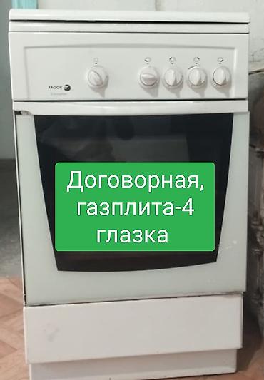 берцы цена: Женская обувь — несколько пар. 1) Короткие ботинки - Цвет: чёрный - — 10