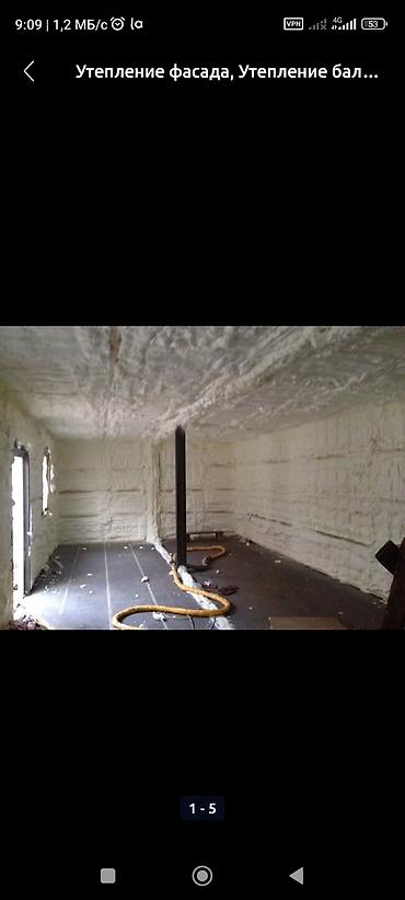 Фасадные работы: Утепление фасада | Пенополиуретан, Пенополистирол 3-5 лет опыта — 3