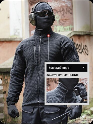 Толстовки: Доставка по городу Бишкек бесплатная 🚀🚀🚀 Тёплая флисовая кофта — 17