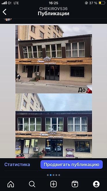 Покраска: Покраска стен, Покраска потолков, Покраска окон, На масляной основе, На водной основе, 3-5 лет опыта — 9