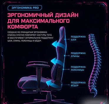 trak racer: Компьютерное игровое кресло MC Gaming Купить в Бишкеке — эргономичное — 5