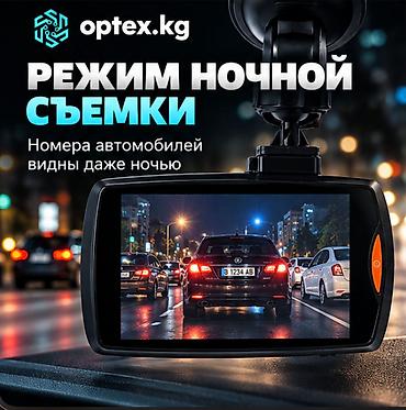 360 camera: Видеорегистратор Новый, На лобовое стекло, Без GPS, Есть G-Sensor, Без антирадара — 3