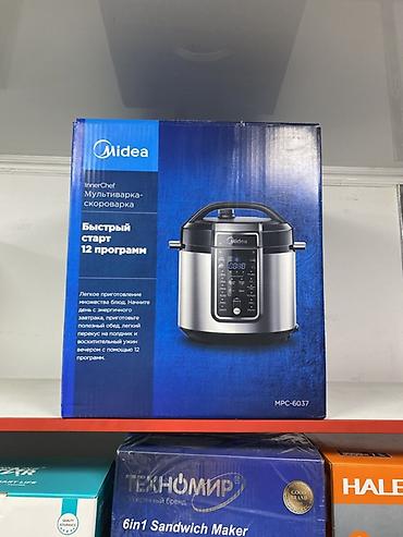 цептер мультиварка: Midea InnerChef MPC-6037 — мультиварка-скороварка с быстрым стартом и — 1