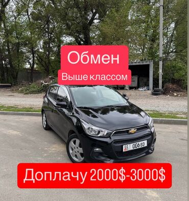 опель фронтера а: Chevrolet Spark: 2017 г., 1 л, Автоматические, Бензин, Хэтчбэк