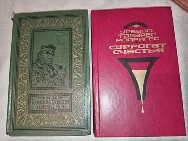 Digər kitablar və jurnallar: Satilir coxlu kitablar biri 50 gepik — 3