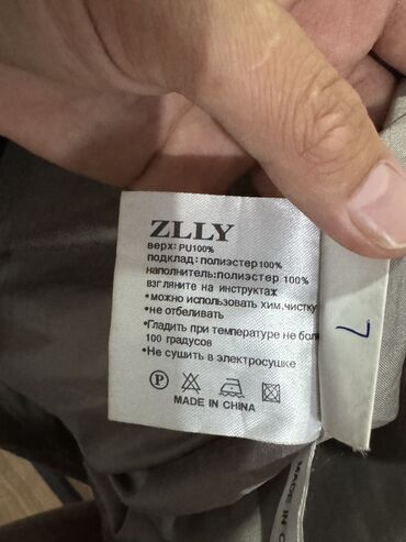 Пуховики и зимние куртки: Зимняя куртка пуховик. Цвет бронза. Напрлнитель Полиэстер 100%. размер — 8