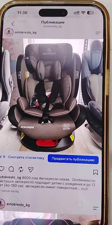 видеоняню: Автокресло новая Детское автокресло Popurapa (0–36 кг), поворотное — 5