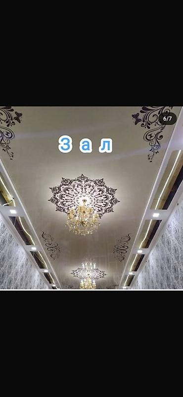 Натяжной потолок: Натяжной потолок Глянцевое Бесплатная консультация at lalafo.kg — 48 Натяжной потолок: Натяжной потолок Глянцевое Бесплатная консультация — 48