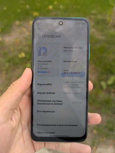 начное видение: Redmi, Redmi Note 10, Колдонулган, 128 ГБ, түсү - Жашыл, 2 SIM