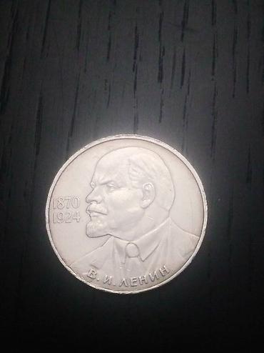 Sikkələr: Kolleksiyalıq,Yubiley Sovet rubulları.Çox əla vəziyyətdə.Cəmi 20 -da lalafo.az — 9 Sikkələr: Kolleksiyalıq,Yubiley Sovet rubulları.Çox əla vəziyyətdə.Cəmi 20 — 9