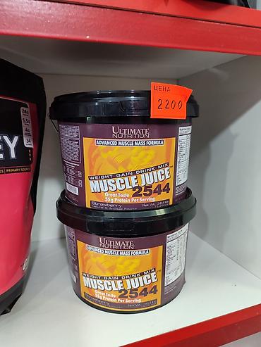 Спортивное питание: Метан для быстрого набора массы тела. Увеличевает силовые показатели — 8