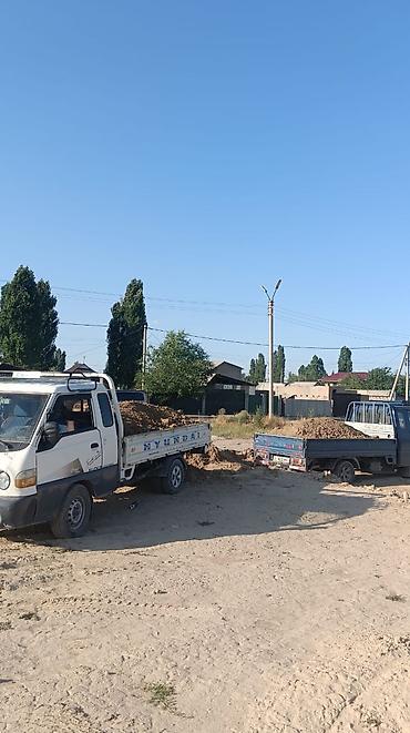 олово отсос: Глина, Другое происхождение, В тоннах, Портер — 1