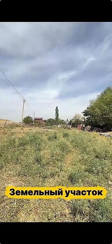 2 соток, Курулуш — 1