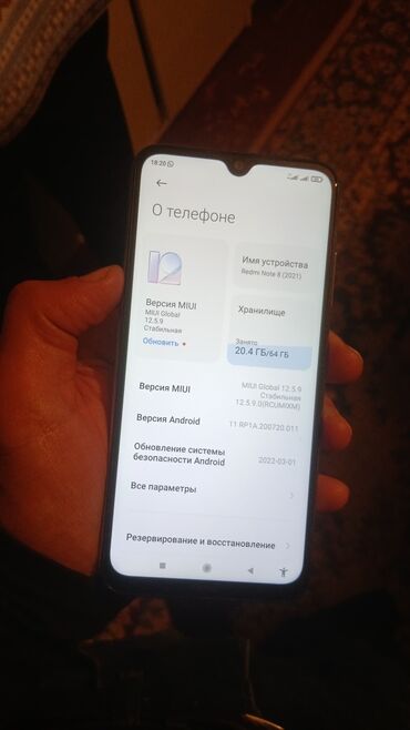 redmi note 8 64: Xiaomi, Redmi Note 8, Б/у, 64 ГБ, 2 SIM