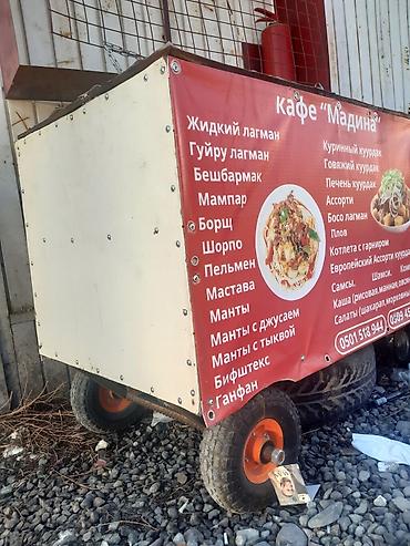 каф марям: Передвижная тележка/киоск на колесах с баннером-меню для уличной — 1