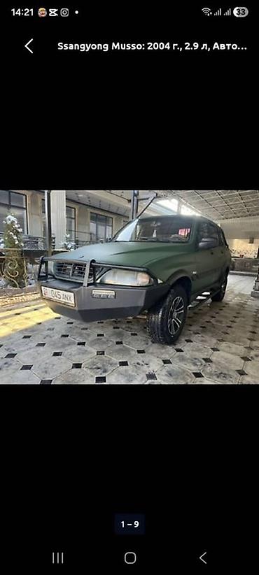 ali osman: Ssangyong Musso: 2004 г., 2.9 л, Автомат, Дизель, Пикап — 1