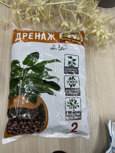 Удобрения и садовая химия: Удобрение Самовывоз, Платная доставка — 12