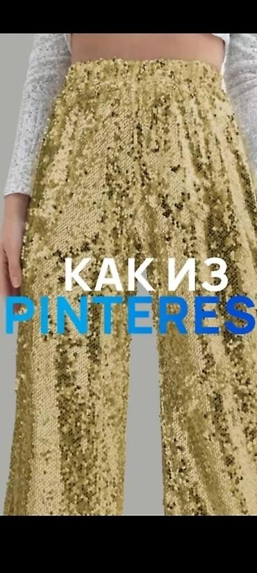 Юбки: Юбка, Модель юбки: Прямая, Макси, Высокая талия, С пайетками — 7