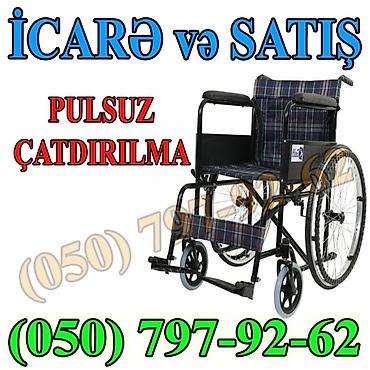 dəmir araba: Məhsul: Manual əlil arabaları – satış və icarə Təsvir: - Evdə — 4