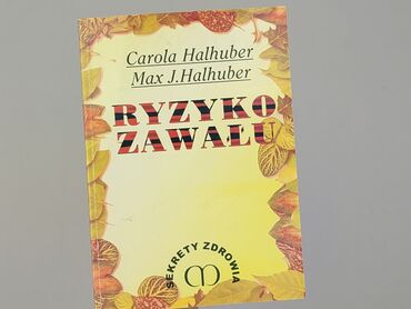 Book, genre - Non-fiction, condition - Very good