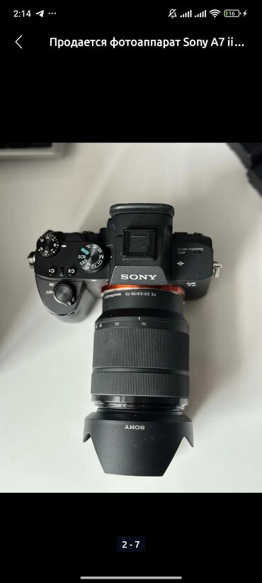Фотоаппараты: Продам Фотоаппарат беззеркальный SONY a7 III и Штатив монопод