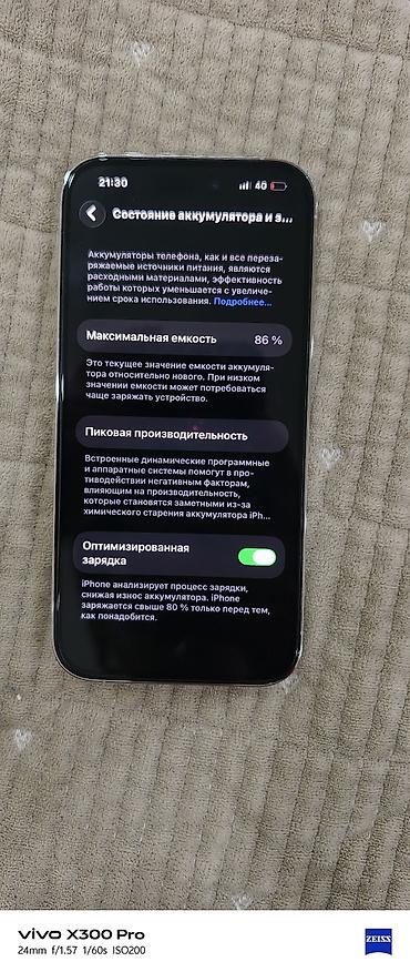 ipod 6: IPhone 14 Pro, Б/у, 256 ГБ, White Titanium, Чехол, 86 % — 5