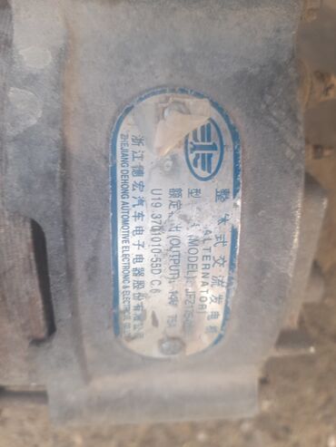 Кабины: Кабина Foton — 31