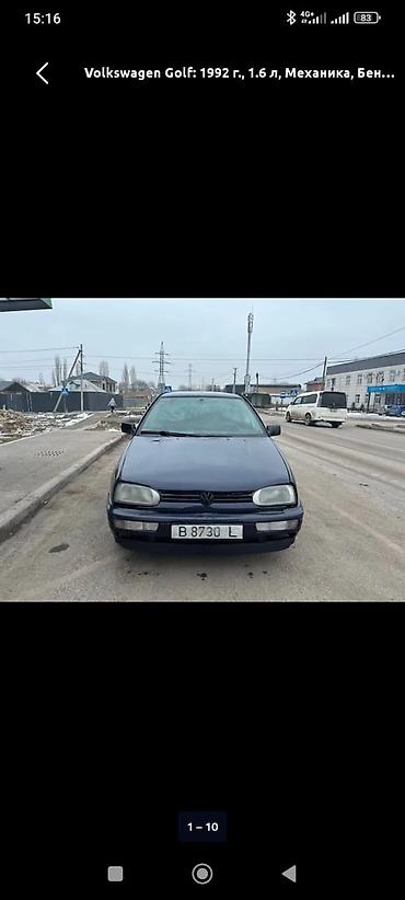Volkswagen: Volkswagen Golf: 1992 г., 1.6 л, Механика, Бензин, Хэтчбэк — 2