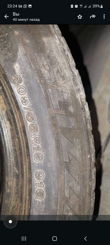 диски ош: Шины 205 / 55 / R 16, Зима, Б/у, Комплект, Легковые, Япония, Bridgestone