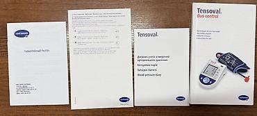 Тонометры: Tensoval Duo Control — полностью автоматический тонометр на плечо от — 8