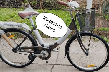 Велозапчасти: Вело аксессуары,вело запчасти — 29