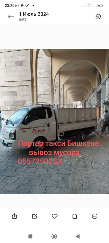 горшок для детей: Портер такси, Портер такси, Портер такси, Портер такси, Портер такси