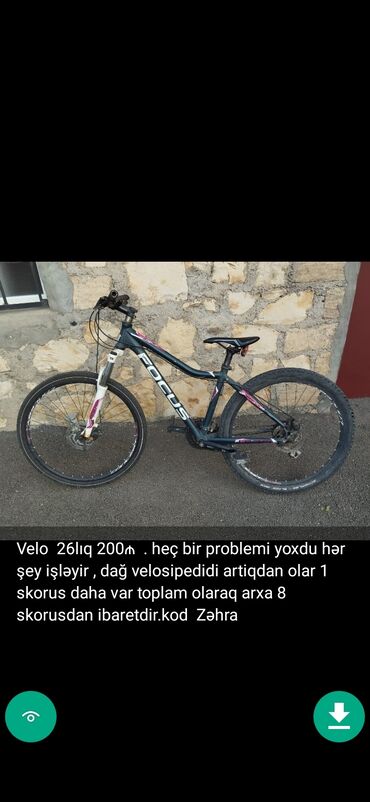 Uşaq velosipedləri: İşlənmiş İki təkərli Uşaq velosipedi 20", Ünvandan götürmə — 2