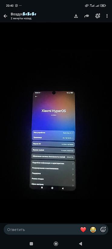 Мобильные телефоны и аксессуары: Redmi, Redmi Note 12, Б/у, 128 ГБ, 2 SIM — 2