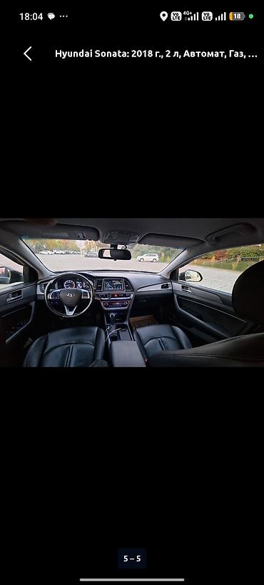радиатор кондиционера соната: Hyundai Sonata: 2018 г., 2 л, Автомат, Газ, Седан — 3