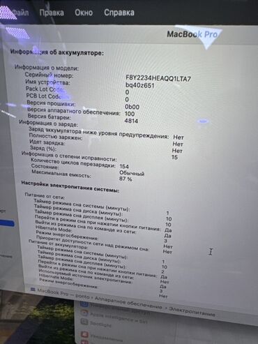 оперативная память 4 гб ddr4: Ноутбук, Apple, 16 ГБ ОЗУ, Apple M1 Pro, 16 ", Б/у, память SSD